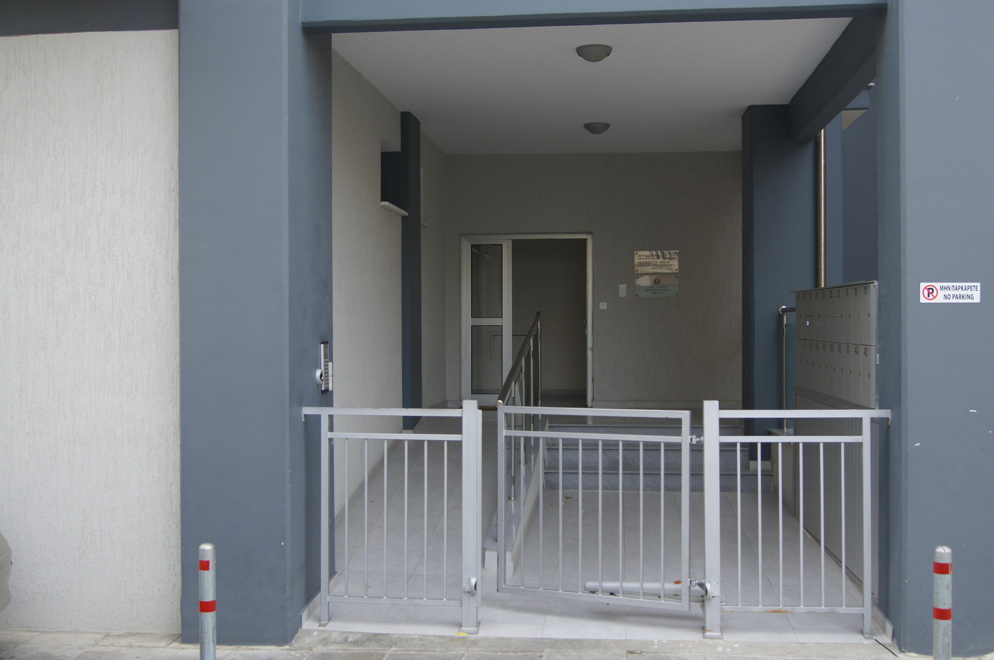 City Center Apartment Лимасол Экстерьер фото